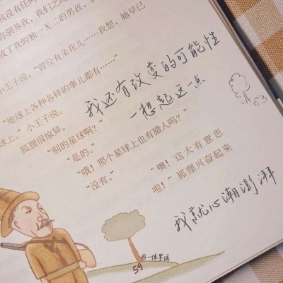 柳林福瑞交流群